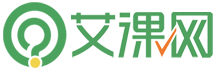 艾课网