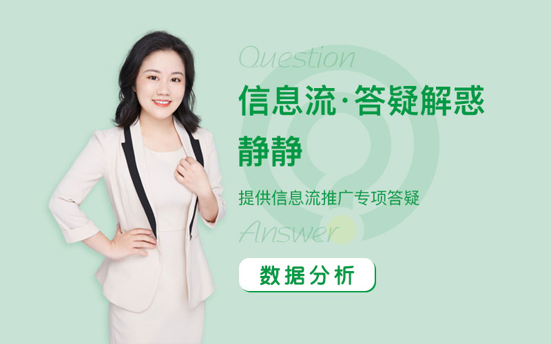 头条计划多了会不会分到预算少了跑不过学习期？oCPM怎么出价合理？课程封面