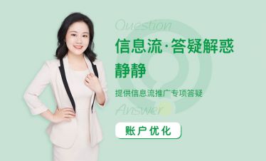 招聘外包适合做互联网推广吗？游戏投放次留存差怎么办？课程封面